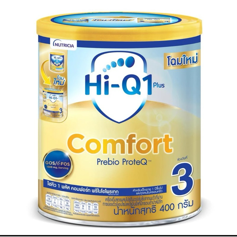 Hots Sale Hi-Q Comfort นมผง ไฮคิว 1 พลัส พรีไบโอโพรเทก 400 กรัม (ช่วงวัยที่ 3)