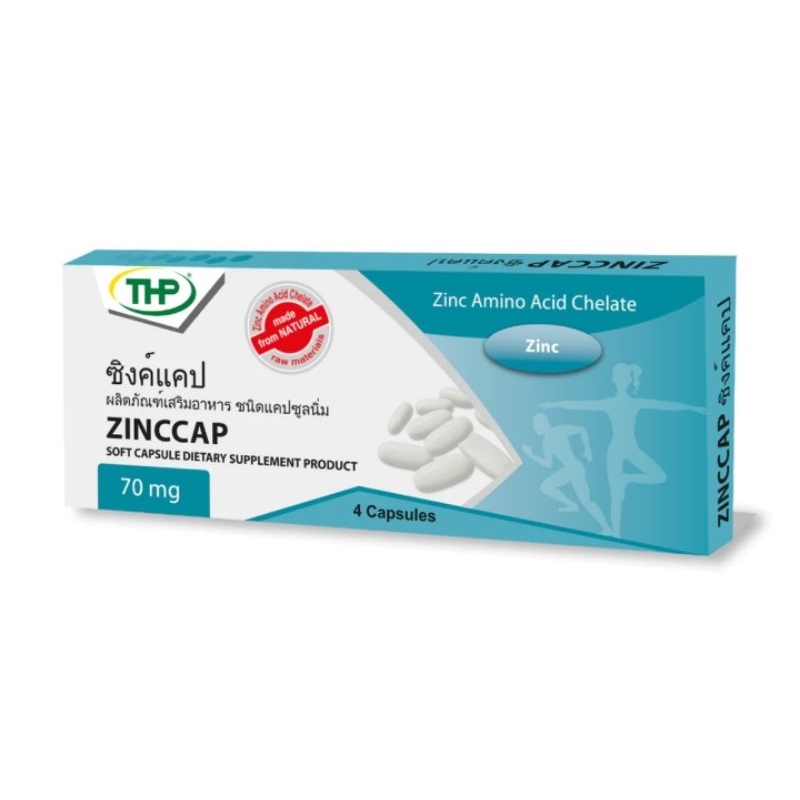 (1 ชุด 4 กล่อง) THP ZINCCAP ผลิตภัณฑ์เสริมอาหารจาก ซิงค์