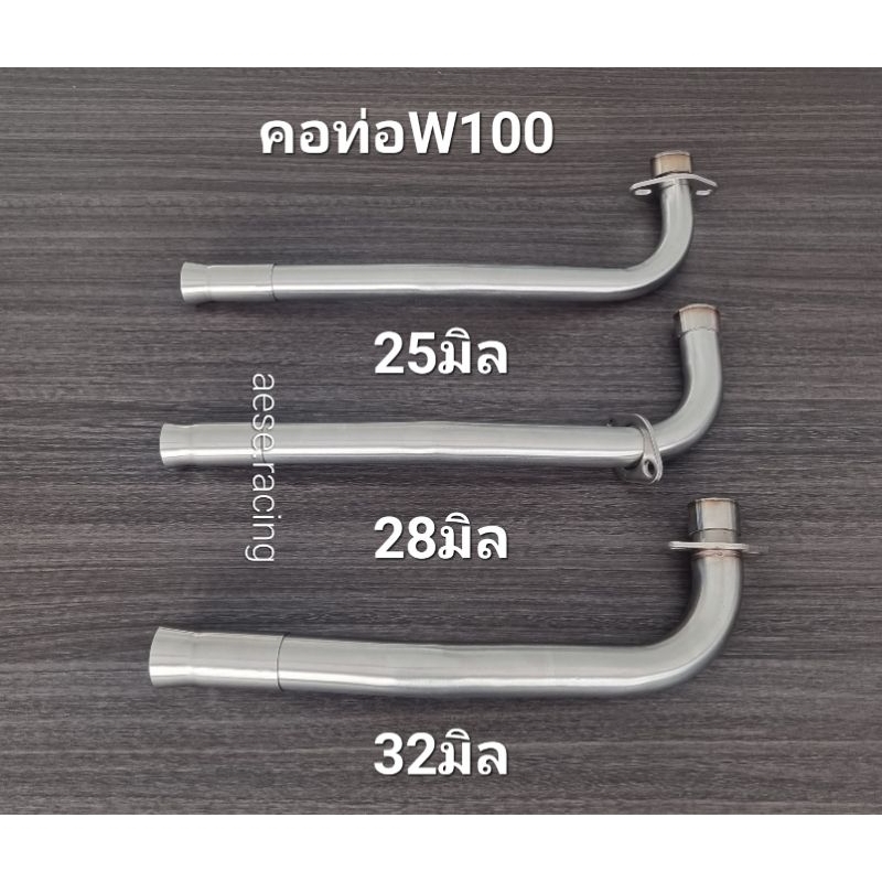 คอท่อดัดW100/110  งานสแตนเลส