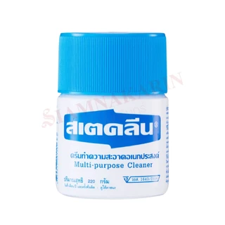 สเตคลีน ขนาด 110, 220 กรัม ครีมทำความสะอาด อเนกประสงค์