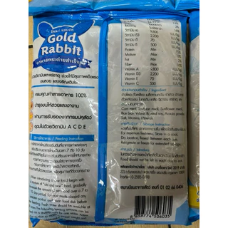อาหารกระต่าย Gold Rabbit 1 กิโลกรัม