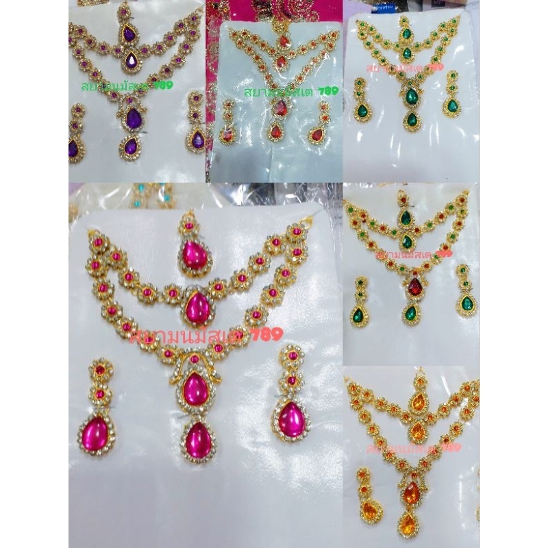 ชุดสร้อยคอพร้อมต่างหูงานอินเดีย สวยงาม สวยโดดเด่น ใส่ได้กับชุดหลายแบบหลายมีจี้หน้าผากครบชุดแบบอินเดีย ราคาไม่แรง