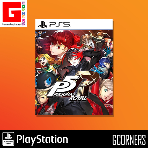 PS5 : เกม PERSONA 5 - ROYAL ( Zone 3 )