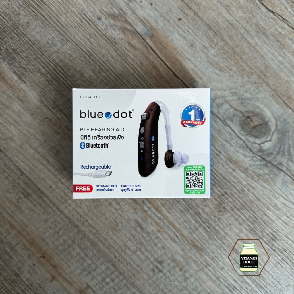Bluedot  เครื่องช่วยฟังรุ่นชาร์จได้ ต่อบลูทูธได้ (B-HA03 BT)