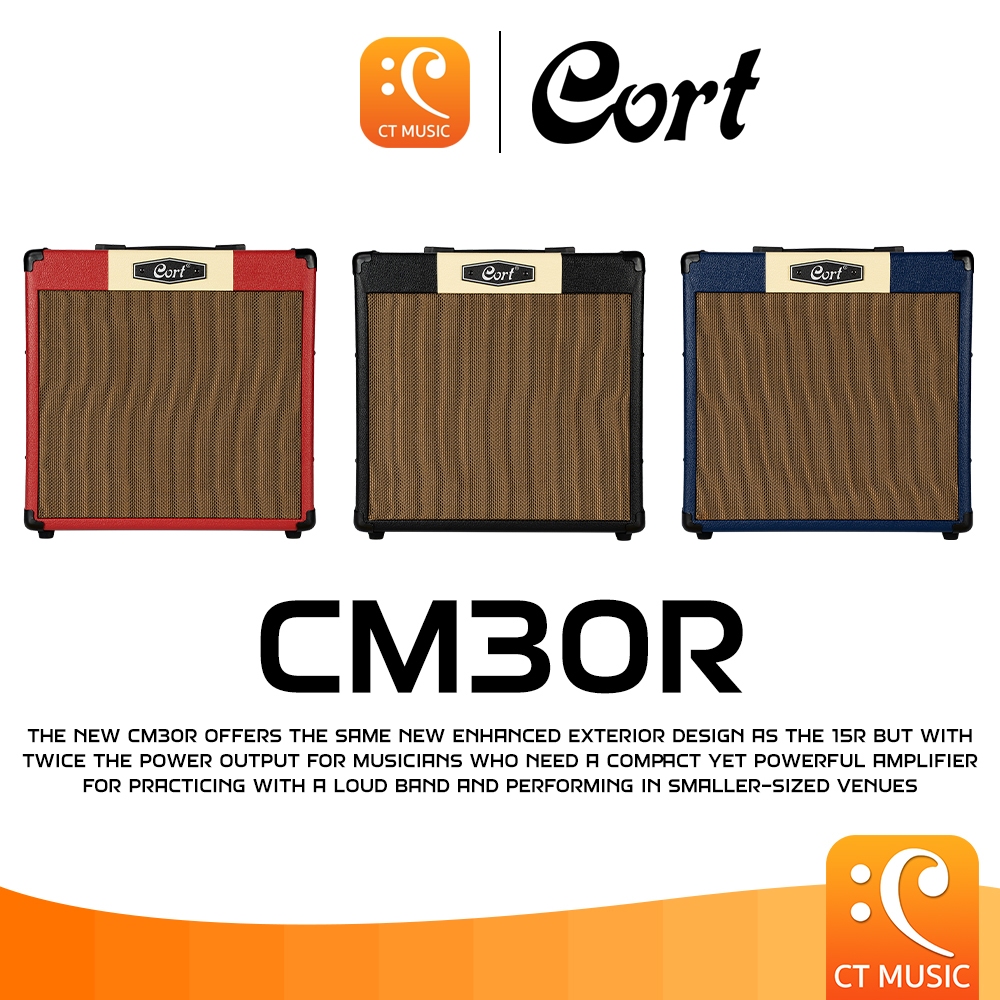 Cort CM30R แอมป์กีตาร์ไฟฟ้า Cort CM Series Amplifier