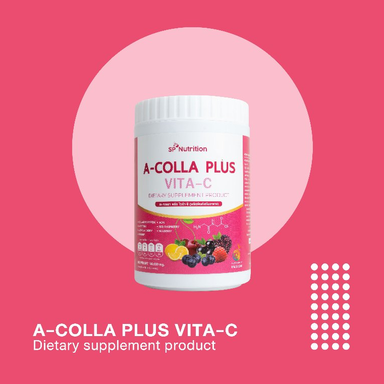 [สูตรใหม่] A-COLLA PLUS VITA-C คอลลาเจนไดเปปไทด์ ผิวและข้อ 5,000 มก./ซอง 1 กระปุก 10 ซอง