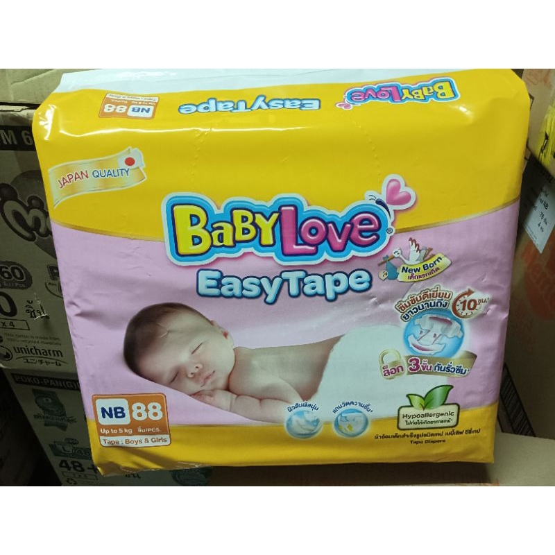 Babylove Easy tape Nb 88ชิ้น