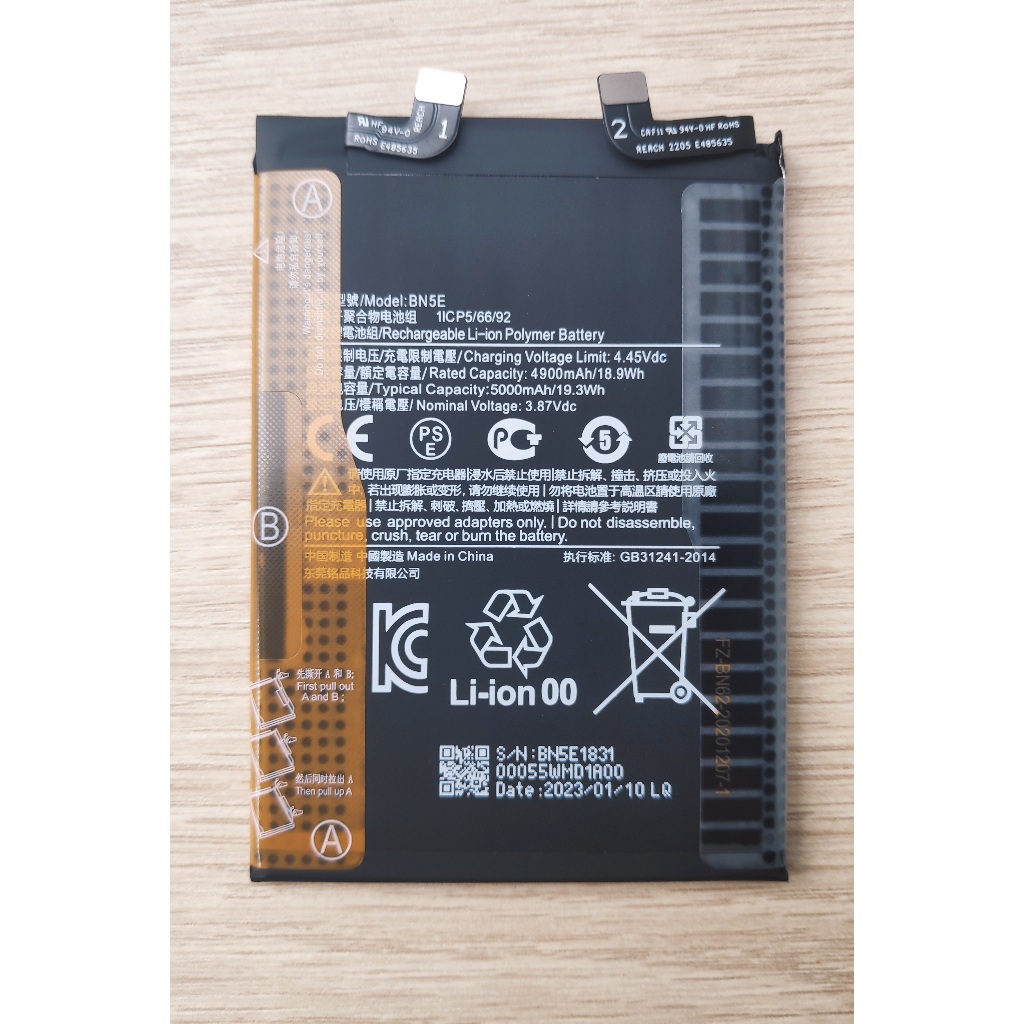 🐳 แบตเตอรี่ สำหรับ Redmi Note11Pro 5G / Poco X4 Pro 5G Battery Model BN5E 🐳