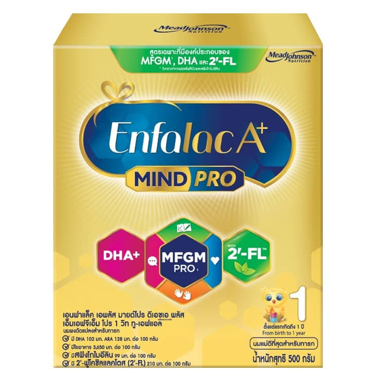 ENFALAC A + 1 เอนฟา แล็ค เอพลัส นม สูตร 1 นมผง เด็ก แรกเกิด ขนาด 475-500 กรัม