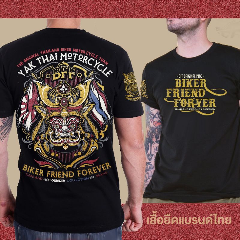 เสื้อยืด BFF.001ลายยักษ์ไทย ซามูไร