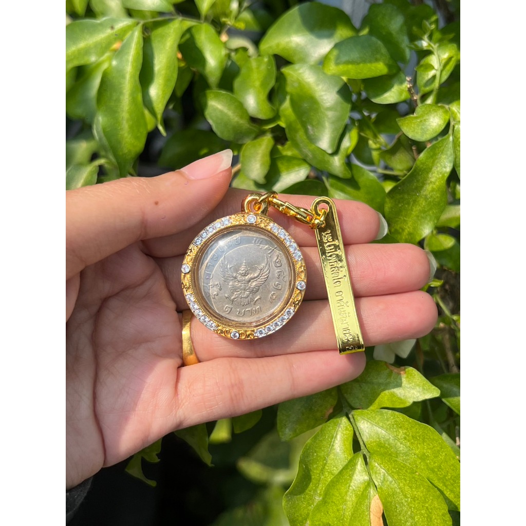 เหรียญครุฑมหาบพิตรปี 2517 เหรียญผ่านใช้งานคัดสวย หน้าคม ใช้คัดสวย ครุฑสมบูรณ์