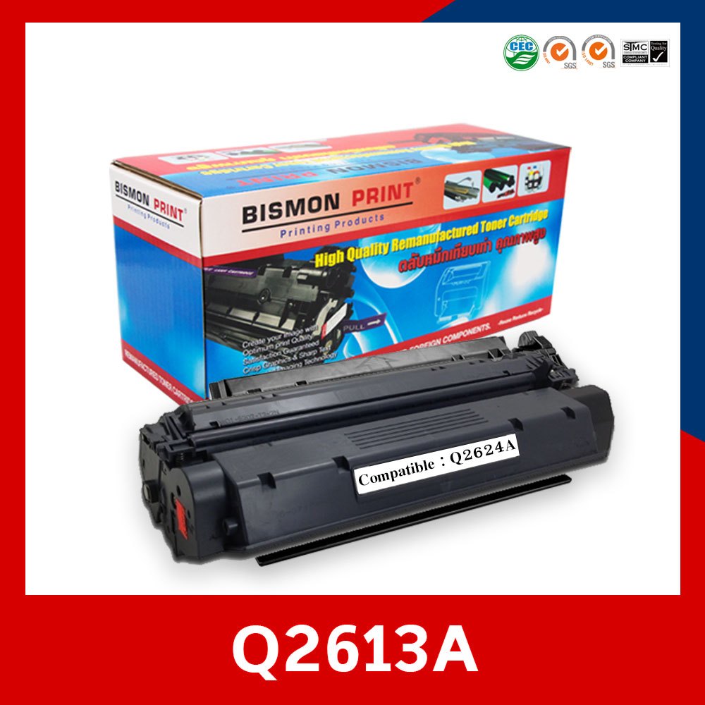 หมึกเทียบเท่า Q2613A/(13A)/2613A/13a/2613a/q2613 HP LaserJet 1300 Series