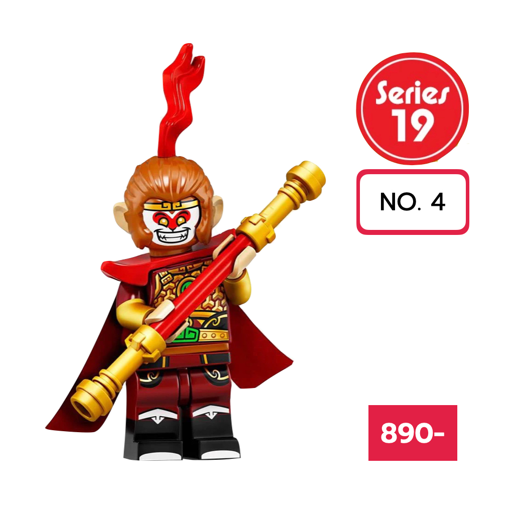 Lego_minifigure_series 19 No4