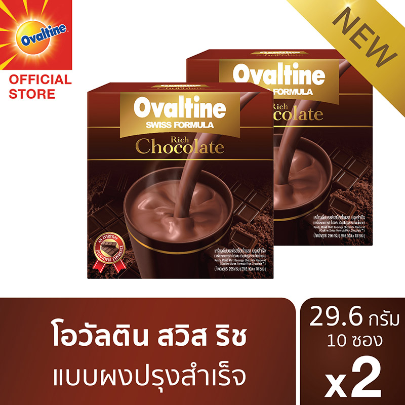 โอวัลติน สวิสริช ช็อกโกแลต 29.6 กรัม รุ่น 10 ซอง x 2 แพ็ค