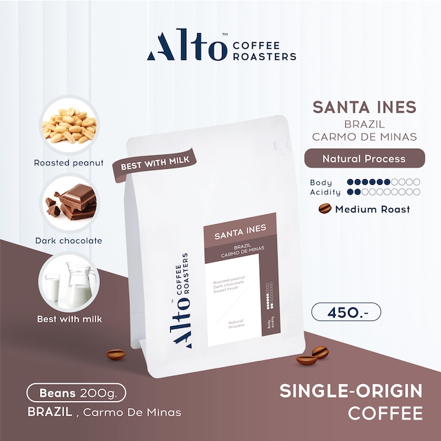 Alto Coffee เมล็ดกาแฟ คั่วกลาง Brazil Carmo de Minas บราซิล (200g)