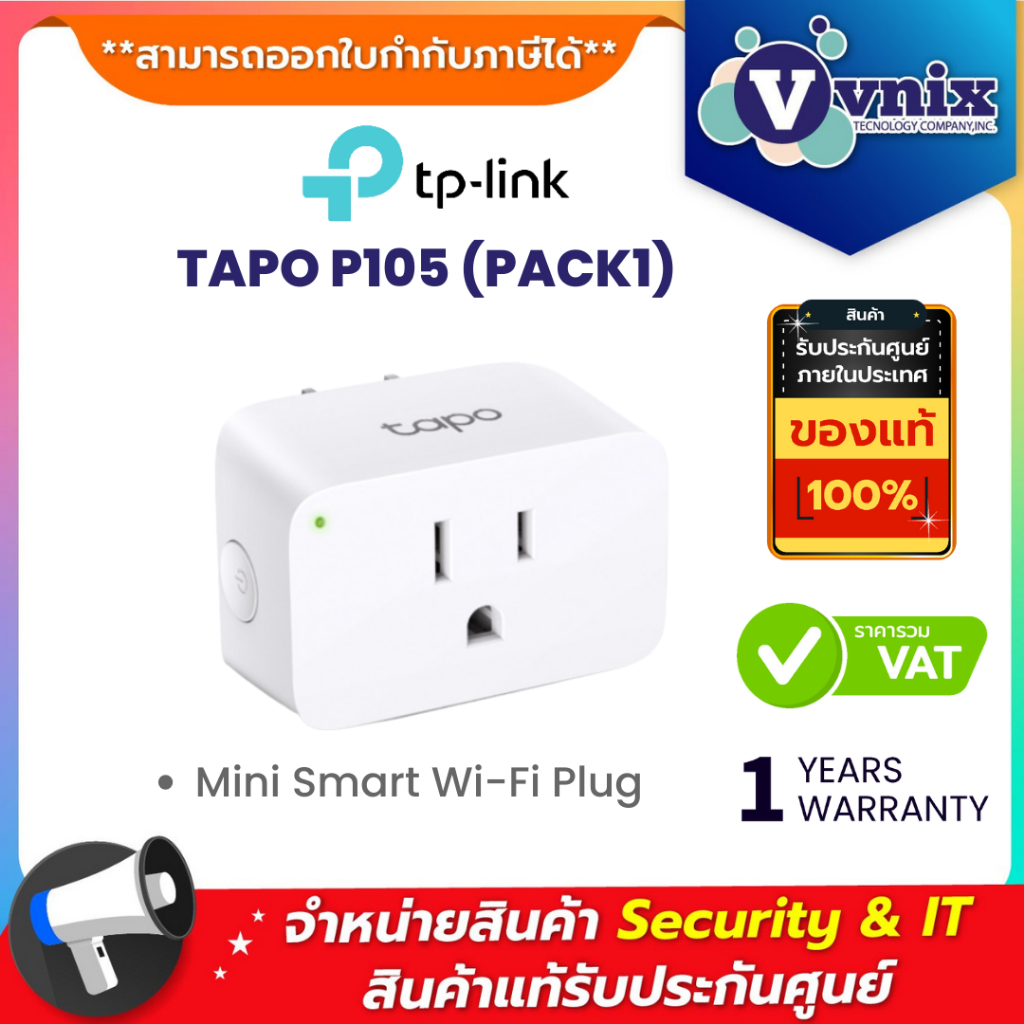 TAPO P105 (PACK1) TP-Link Mini Smart Wi-Fi Plug By Vnix Group