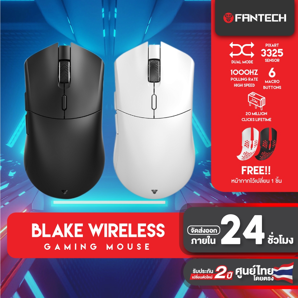 FANTECH WIRELESS MOUSE เม้าส์ไร้สาย GAMING  DPI 4000-10000 รุ่น WGC5 สี BLACK