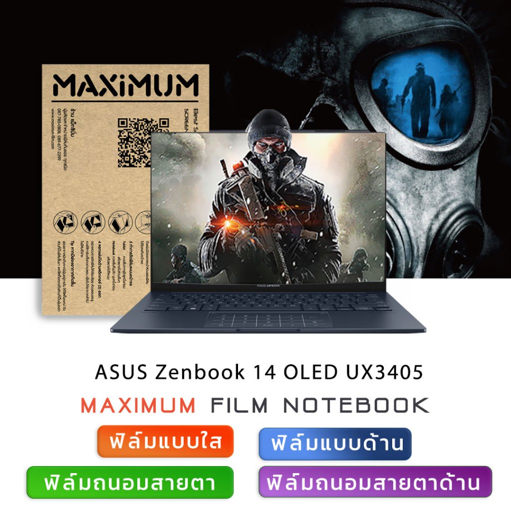ฟิล์มกันรอย คอม โน็ตบุ๊ค รุ่น ASUS Zenbook 14 OLED (UX3405) 16:10 ขนาดฟิล์ม 14 นิ้ว : 30.2 x 18.9ซม.