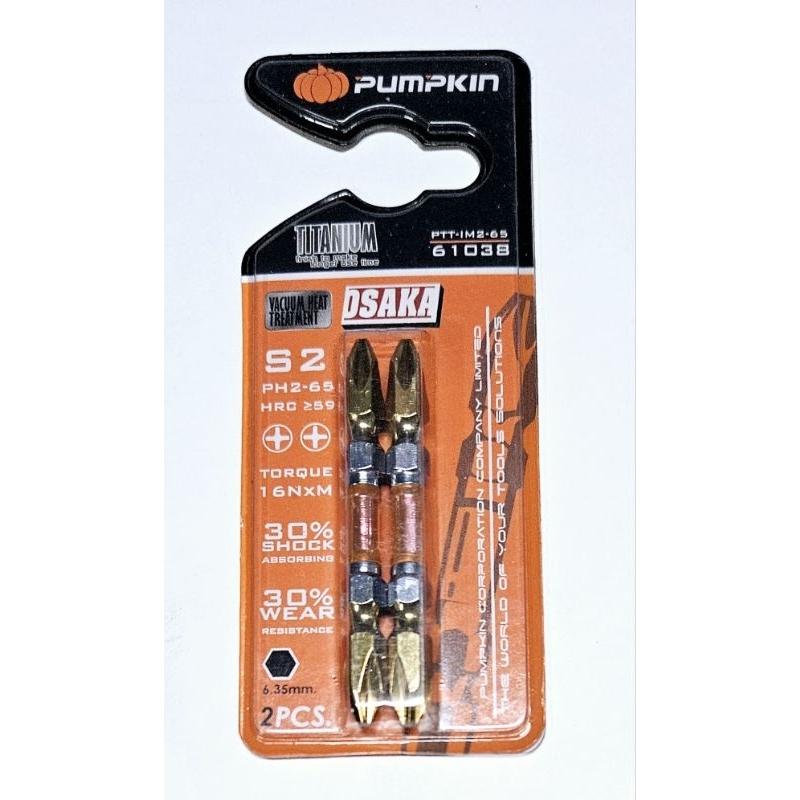 PUMPKIN 61038 PTT-IM2-65 ดอกไขควงลม โอซาก้า S2 ลดแรงกระแทก 2ดอก/แผง