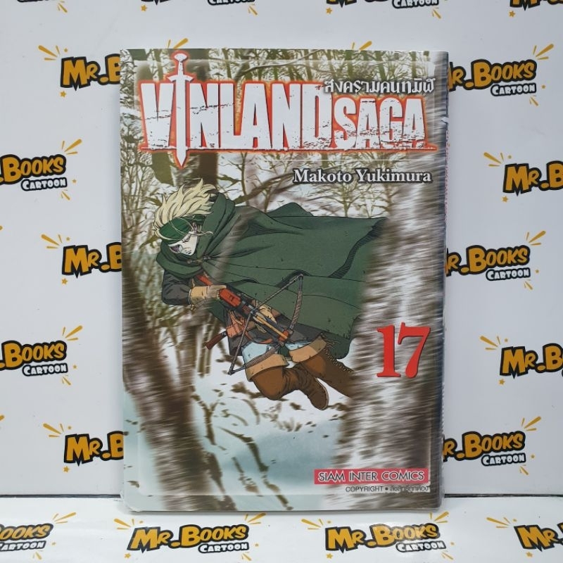 Vinland Saga สงครามคนทมิฬ เล่ม 1-28 (แยกเล่ม) - รูปที่ 7