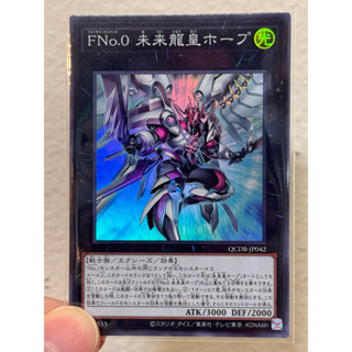 Yugioh QCDB-JP042 Number F0: Utopic Draco Future (Super Rare…
