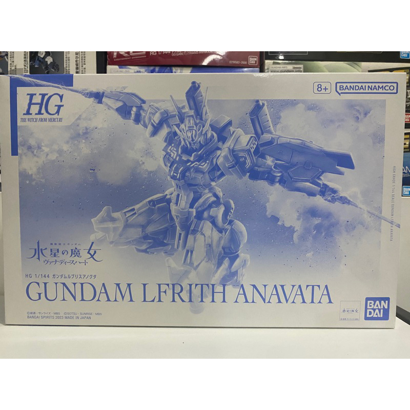 (พร้อมส่ง) hg1/144 gundam lfrith anavata(p-bandai limited)