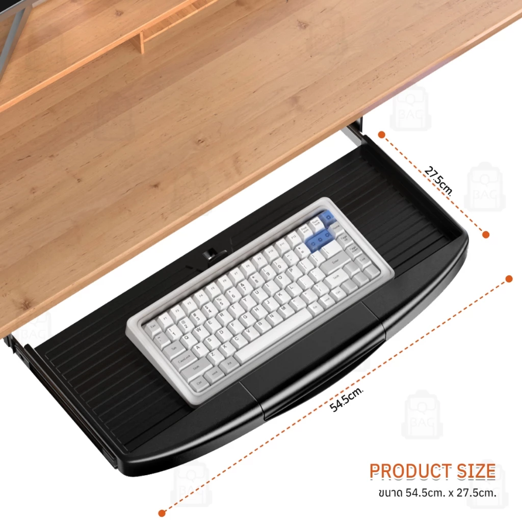 Qbag ที่วางคีย์บอร์ดแบบเลื่อน ลิ้นชักใต้โต๊ะ Keyboard Tray Drawer thumbnail 3