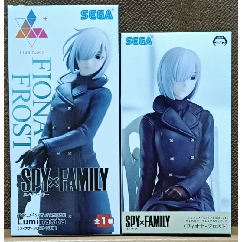 SPYxFAMILY FIONA FROST