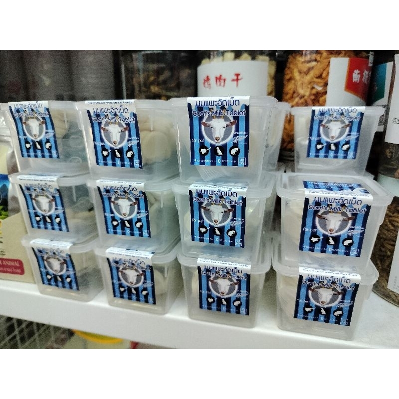 Paradise pet Goats nilk tablet นมเเพะอัดเม็ด ขนมอาหารเสริมสำหรับสัตว์เลี้ยง