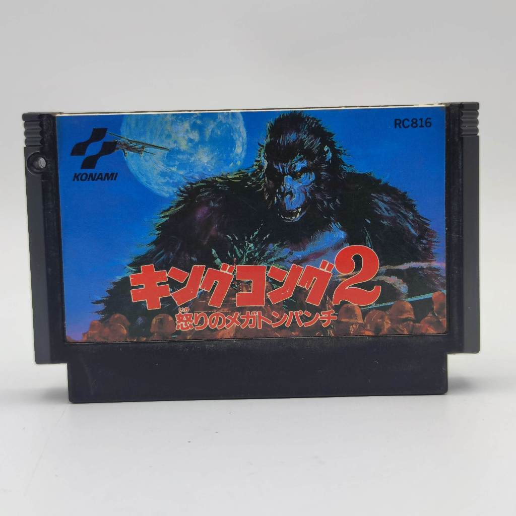 King Kong 2 - Ikari no Megaton Punch [FC] ตลับแท้ Konami Nintendo Famicom