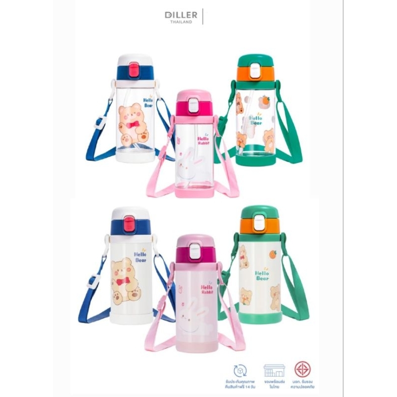Diller - Tritan Flask 350ml แบบใส และ Thermo Flask 360 ml เก็บความเย็นร้อน ฝากดแบบหลอด ฟรีฝากดยกดื่ม มีสายสะพาย