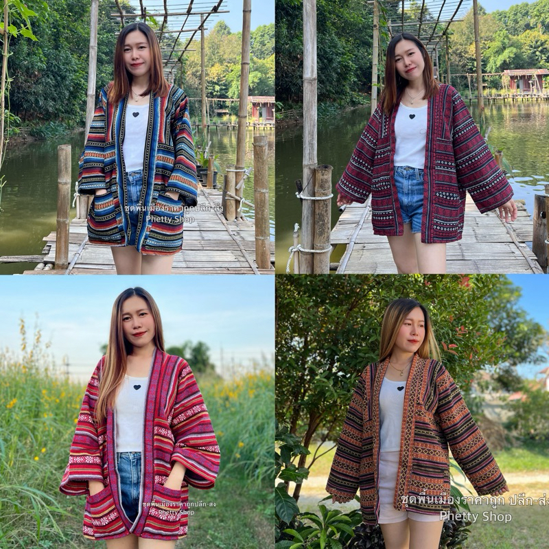 เสื้อคลุมพื้นเมือง เสื้อคลุมผ้าทอนากา มีเก็บปลายทาง