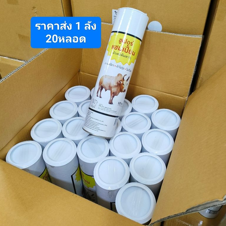 =ยกลังราคาส่ง** ผ้าเทปพันเขาวัว ซูเปอร์ แชมเปี้ยน กาวเหนียว ไม่เปื่อย ไม่รุ่ย (1หลอด มี 12ม้วน) ล็อตผลิตใหม่ ปี 2024