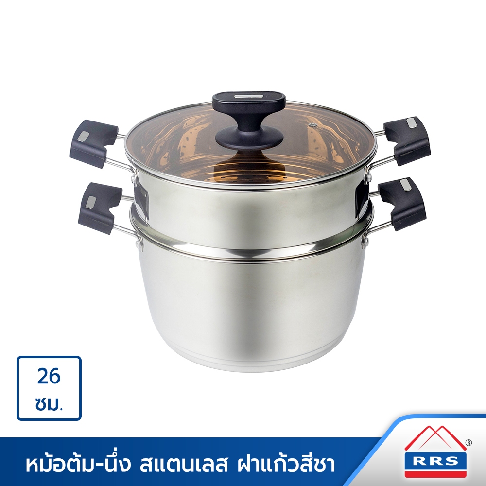 RRS หม้อต้ม-นึ่ง สแตนเลส 26 ซม. ฝาแก้วสีชา luxury design - ใช้กับเตาแม่เหล็กไฟฟ้าได้