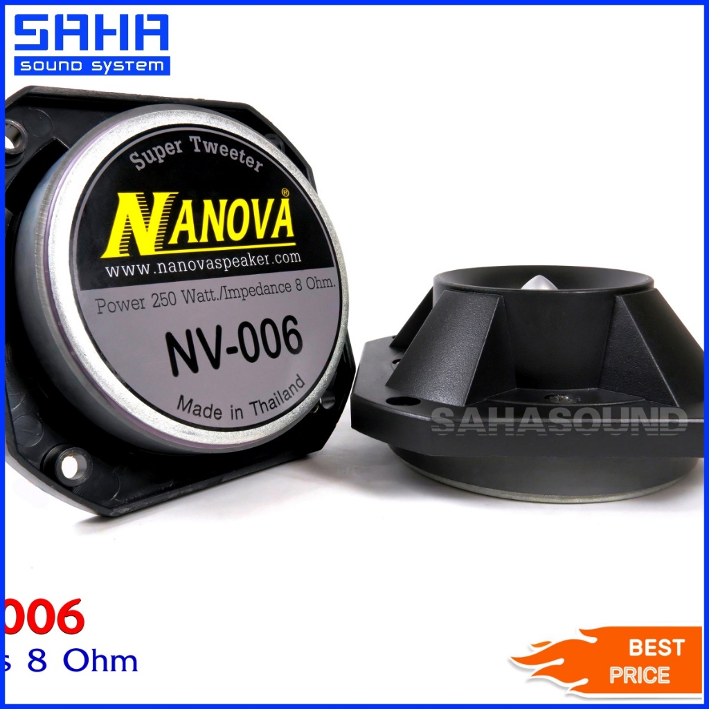 NANOVA NV-006 SUPER TWEETER ลำโพงแหลมจรวด ทวิตเตอร์เสียงแหลม (250W /8 Ohm) sahasound - สหซาวด์