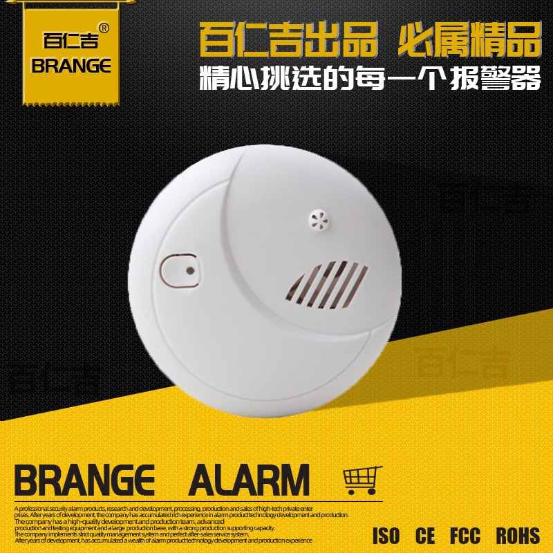 Fire Alarm Sensitive Detector Smoke Detector Sensor Wireless Independent Alarm Home Security Alarm