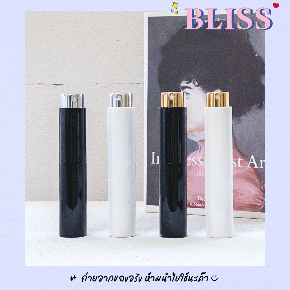 [20 ขวด] ขวดน้ำหอม ทรง TRAVEL ขนาด 10 ml. สีดำ และ สีขาว - BLISS