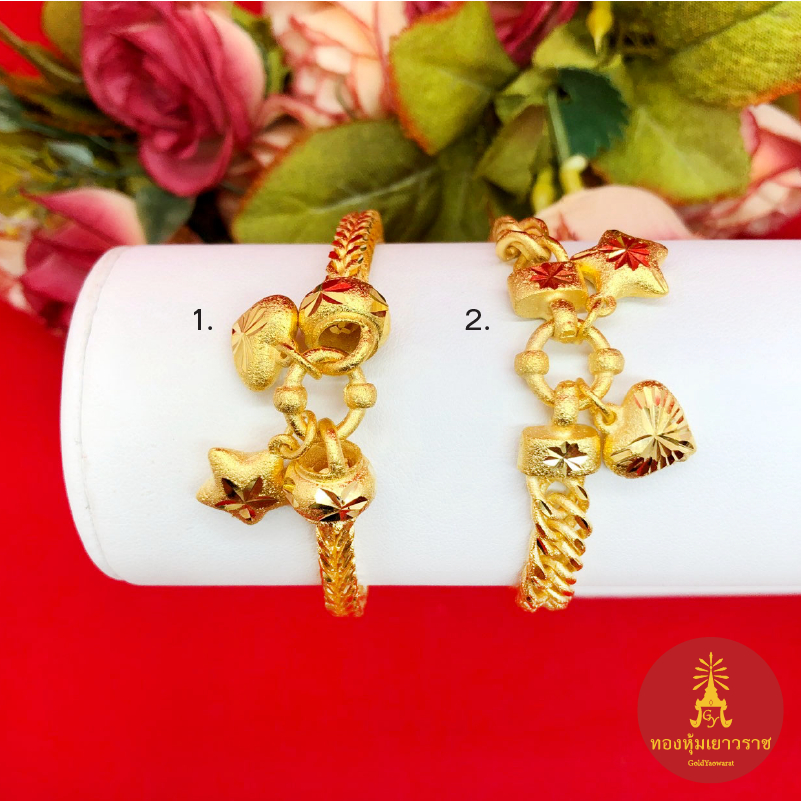 สร้อยข้อมือทองลายสี่เสา,ลายเลสคั่นโอ่งห้อยจี้ดาวหัวใจ ความยาว 7-8 นิ้ว งานสวย ชุบทอง ใส่แทนของจริงได้ ข้อมือเลส ทองปลอม