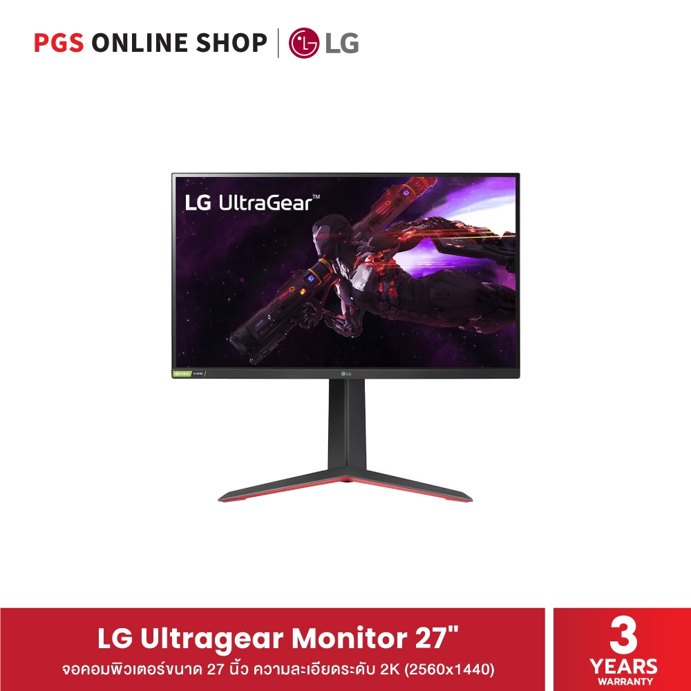 LG Ultragear Monitor 27" (27GP850-B) จอคอมพิวเตอร์ขนาด 27 นิ้ว ความคมชัดระดับ 2K มาพร้อม AMD FreeSync™