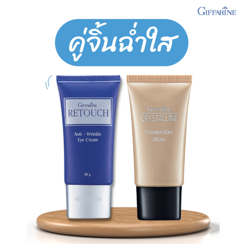 primer รองพื้น หน้าฉ่ำคุมมัน ไพรเมอร์ หน้าใส พรางริ้วรอย