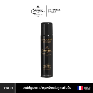 SAPHIR MDO RENOVATOR SUEDE สเปย์ดูแลและบำรุงหนังกลับสูตรเข้มข้น 250 ML.