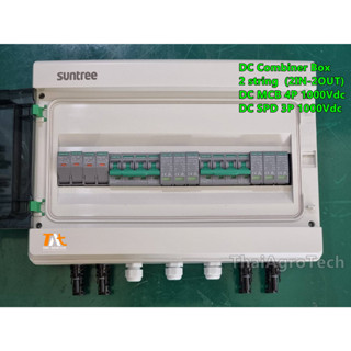 ตู้คอมบายเนอร์ดีซีแบบ 2สตริง 1000โวลท์ DC Combiner Box 2Stri…