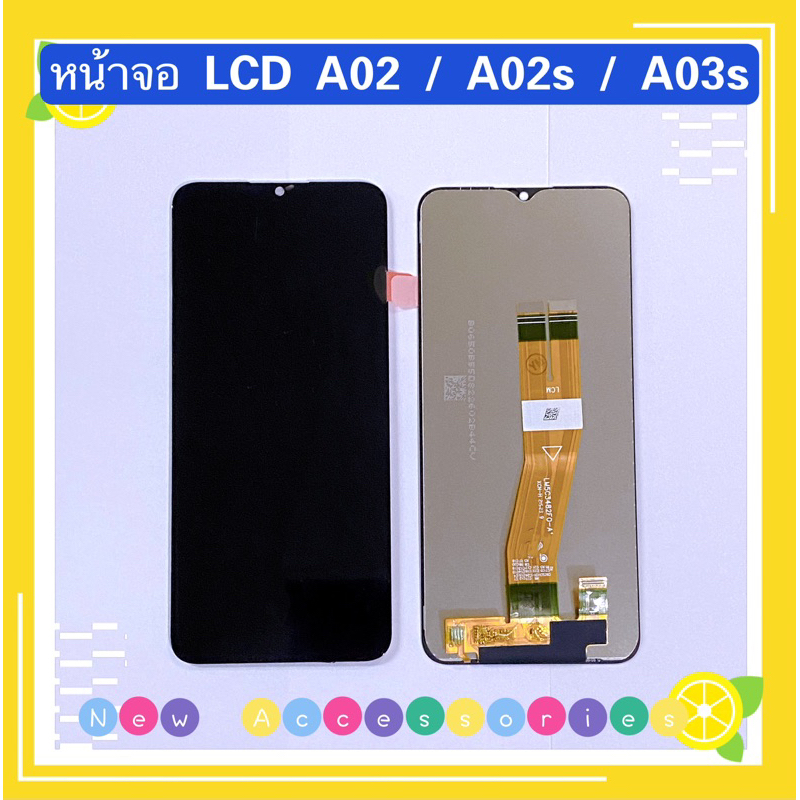 หน้าจอ LCD + ทัสกรีน Samsung A02s / A03 / A03s
