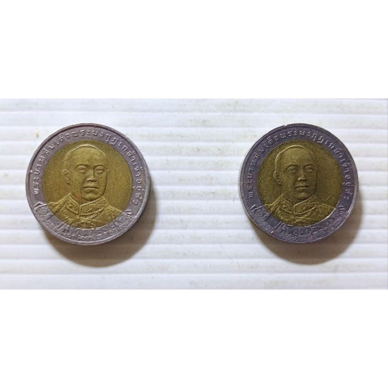 เหรียญ 10 บาท สองสี ที่ระลึกครบ 90 ปี ธนาคารออมสิน 2546