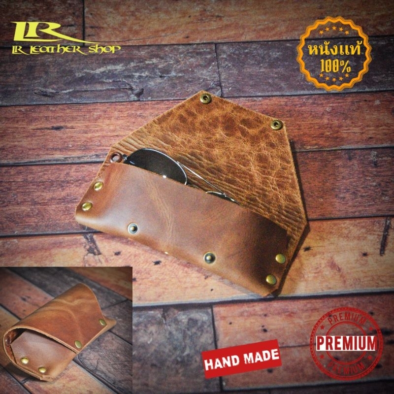 ซองหนังเเท้ใส่เเว่นคลาสสิค กล่องใส่เเว่นตาเเนววินเทจ ใช้คาดเอวร้อยเข็มขัดได้ CV01 ขนาด 7×17 ซ.ม.