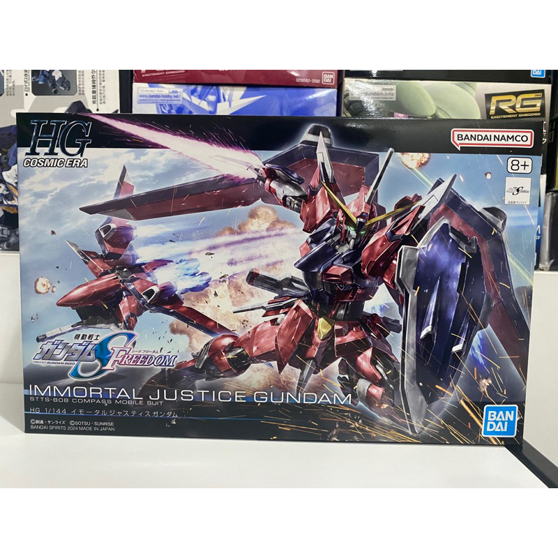 (พร้อมส่ง)hg1/144 immortal justice gundam