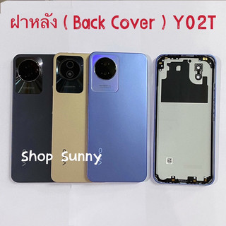ฝาหลัง ( Back Cover ）vivo Y02T （ แถมปุ่มสวิตช์นอก + เลนส์กล้อง ）