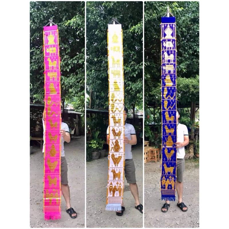 ตุงไหมพรม 12 ราศรี ตุงไหมพรม 12 นักกษัตริย์ ตุงมงคล ราคาต่อผืน - รูปที่ 2