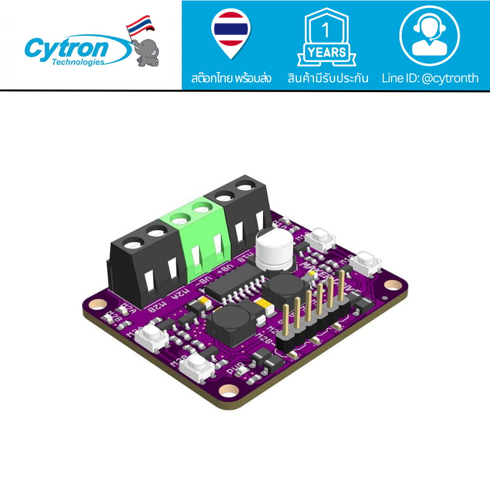 Maker Drive 1A Dual Channel H-Bridge Motor Driver สำหรับ Arduino และ Raspberry Pi