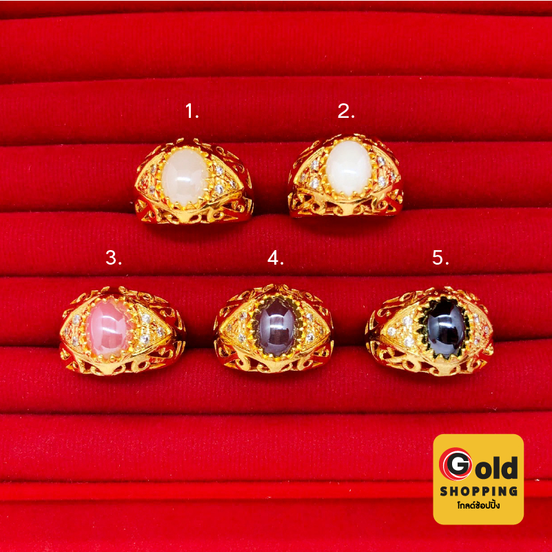 แหวนทองฝังพลอยเม็ดแก้วเพชรด้านข้าง คละสี เสริมบารมี ทองชุบ ทองปลอม เรียบหรู ใส่ได้ทุกโอกาส รูปถ่ายจากสินค้าจริง พร้อมส่ง